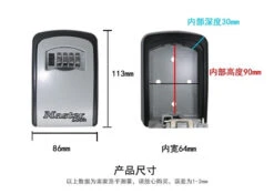 Combo Master Lockbox - 4 Number